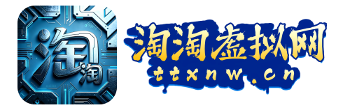淘淘虚拟网--一个站长精选自费的虚拟资源网站