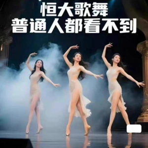 H大歌舞团绝美视频经典国风舞蹈题库纯音乐跳舞表演高清无损-淘淘虚拟网