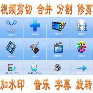 视频编辑软件剪切合并加水印旋转影视MV加字幕背景音乐剪辑中文版-淘淘虚拟网