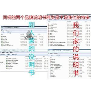 全套变频器说明书大全电子资料230个品牌1200种送各种维修资料-淘淘虚拟网
