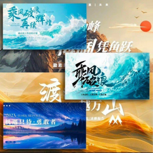 高端大气动态PPT模板|3D立体动画|毕业答辩/企业路演年会科技感-淘淘虚拟网