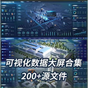可视化数据大屏设计模板蓝色科技数字孪生设计素材UI界面PSD文件-淘淘虚拟网