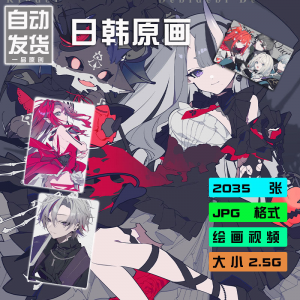 望月けい 插画集 时尚感绘画视频教程画师图集PSD源文件素材X3122-淘淘虚拟网