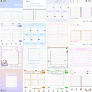 1000多张美化素材预览模板头像预览框二维码美化框高考-淘淘虚拟网