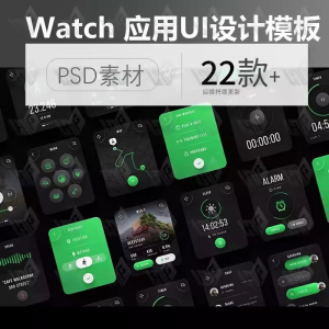 简约健身健康数据监控 AppleWatch应用UI界面设计PSD素材模板xd-淘淘虚拟网